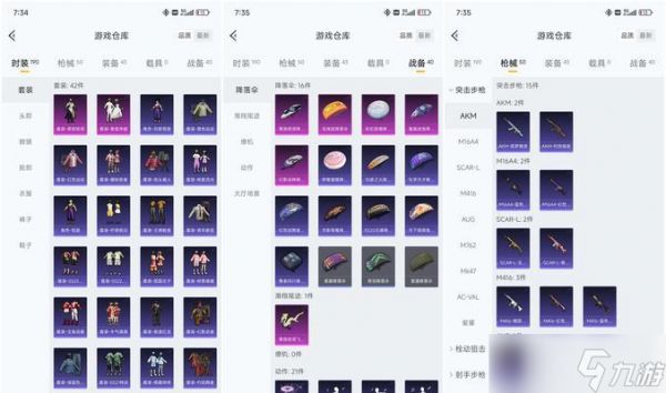 部落冲突皮肤快速获取方法？