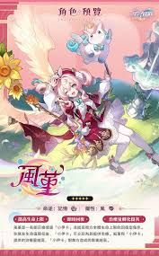 崩坏星穹铁道3.3上半UP角色都有谁