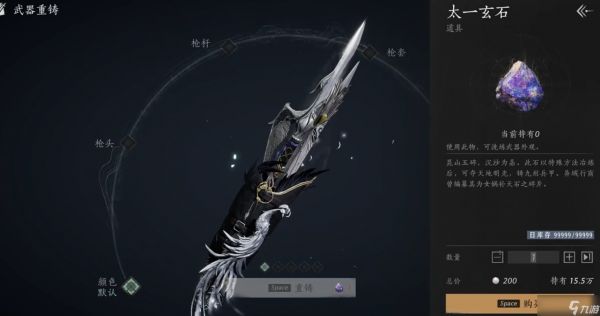 <a id='link_pop' class='keyword-tag' href='https://www.9game.cn/yyslskfsjwx/'>燕云十六声</a>开孔有什么用