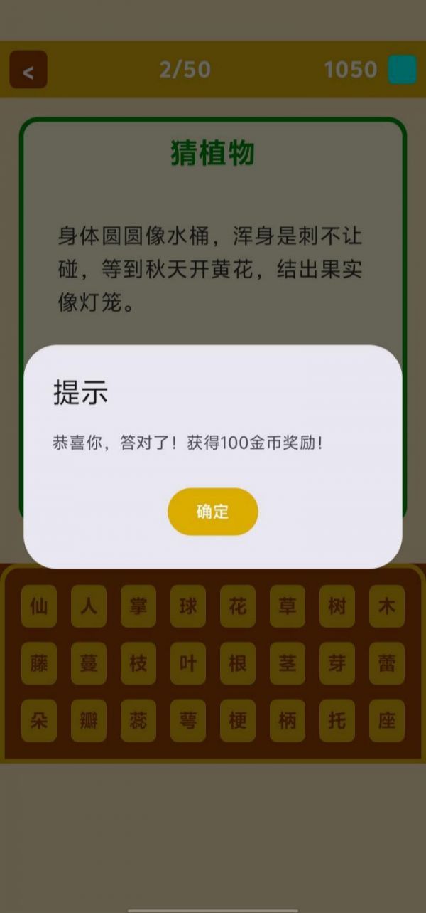 小天才答题什么时候出 公测上线时间预告