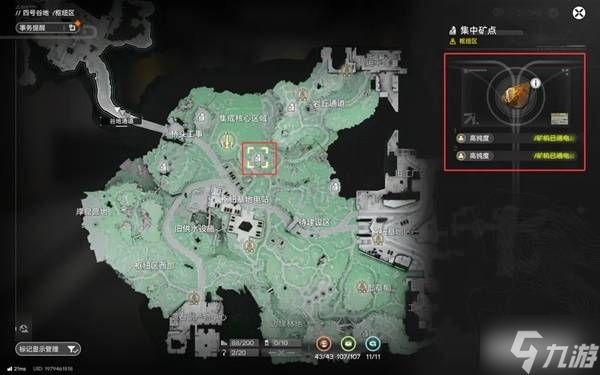 《明日方舟终末地》1.0全矿脉位置及产量一览