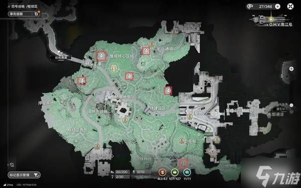 《明日方舟终末地》1.0全矿脉位置及产量一览