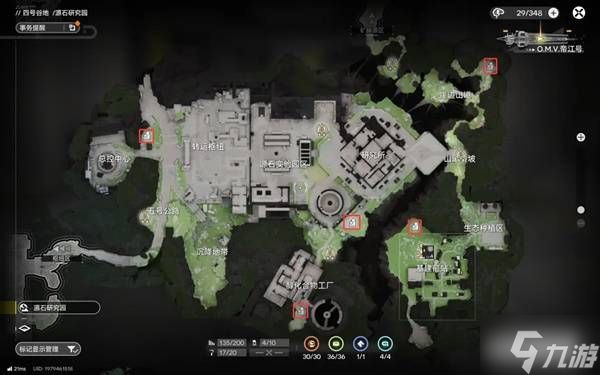 《明日方舟终末地》1.0全矿脉位置及产量一览