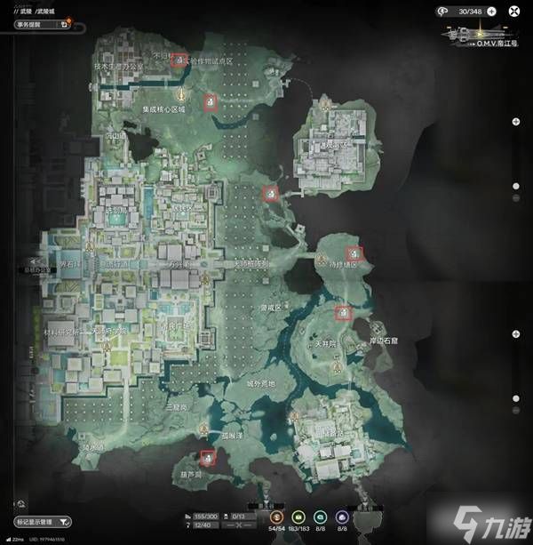 《明日方舟终末地》1.0全矿脉位置及产量一览