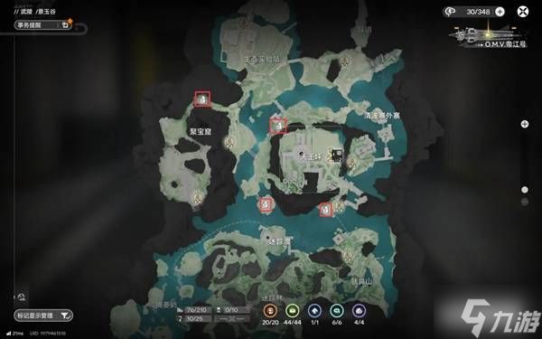 《明日方舟终末地》1.0全矿脉位置及产量一览