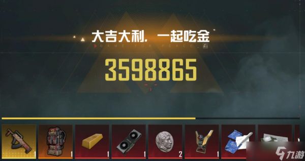 绝地求生在里面毒圈如何逃生