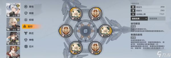 深空之眼怎么培养修正者