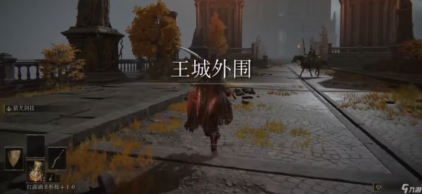 <a id='link_pop' class='keyword-tag' href='https://www.9game.cn/aedfh/'>艾尔登法环</a>怎么样去雪山