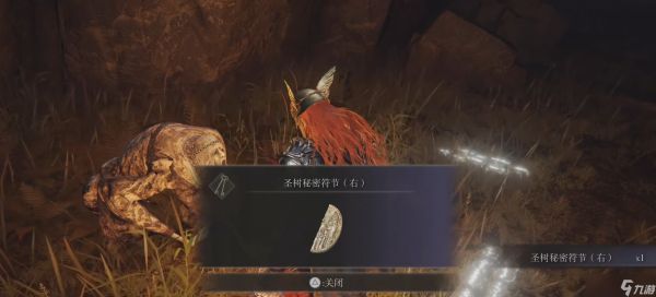 艾尔登法环怎么样去雪山