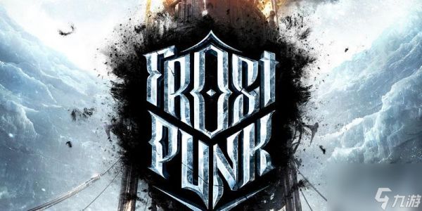 《冰汽时代冬日之家修塔攻略详解》（突破难关）