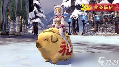 马到成功新春快乐！《龙之谷》怀旧服春节版本现已更新