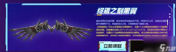 逆战战甲s飞行技巧是什么？如何操作战甲s飞行？