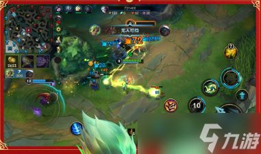 英雄联盟手游信誉4级怎么升5级