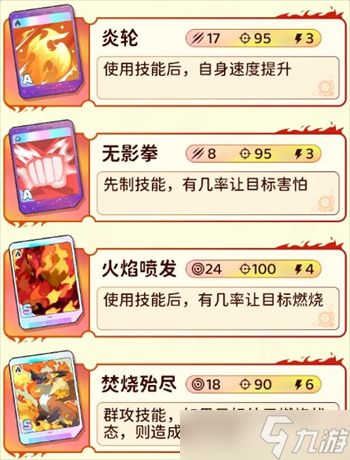 卡米的旅途开局可选择卡米一览