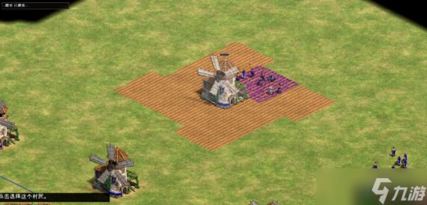 帝国时代2种田技巧怎么用的