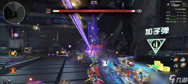 逆战深渊元素怪如何点杀？