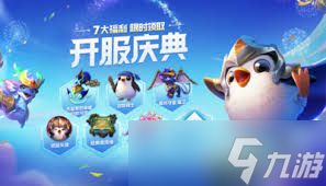 金铲铲之战S16以绪塔尔怎么玩