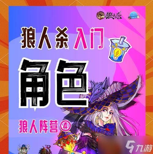 《以狼姬游戏玩法攻略》（揭秘狼姬游戏的高效通关技巧与策略）