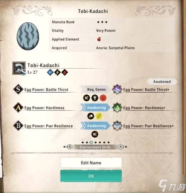 《怪物猎人物语3》天赋技能和觉醒系统介绍