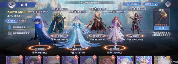 斗罗大陆魂师对决（聚焦魂师对决玩法）