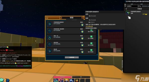 宝藏世界龙魂在哪获得