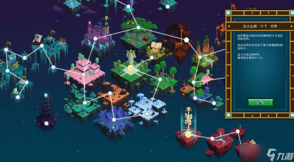 宝藏世界龙魂在哪获得