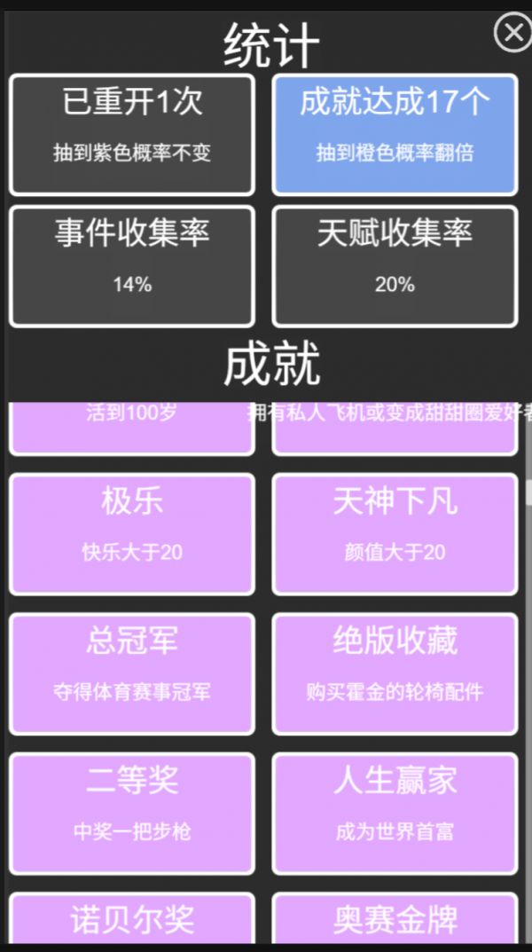 斩了个斩什么时候出 公测上线时间预告