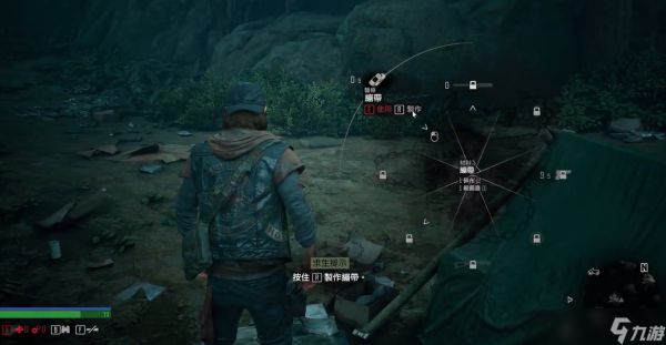 往日不再如何制作绷带