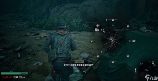 往日不再如何制作绷带