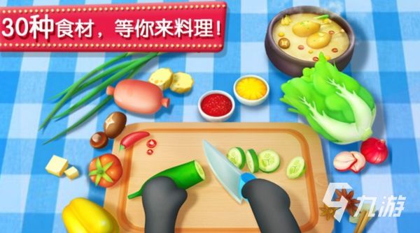 可以布置餐厅的经营类游戏有哪些 2026趣味性强的餐厅经营类游戏推荐