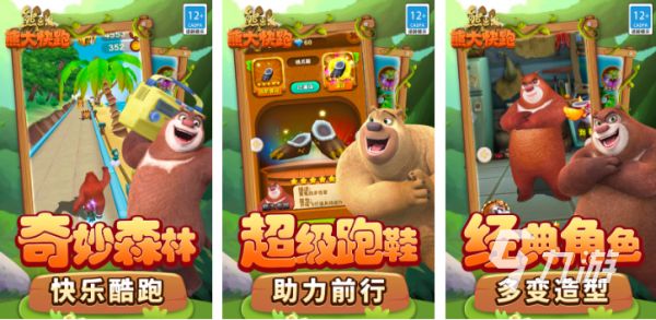 好玩的秒玩游戏有哪些 有趣的秒玩游戏盘点2026