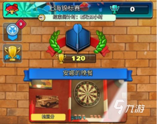 受欢迎的飞镖游戏哪里下载2026流行的飞镖手游下载排名