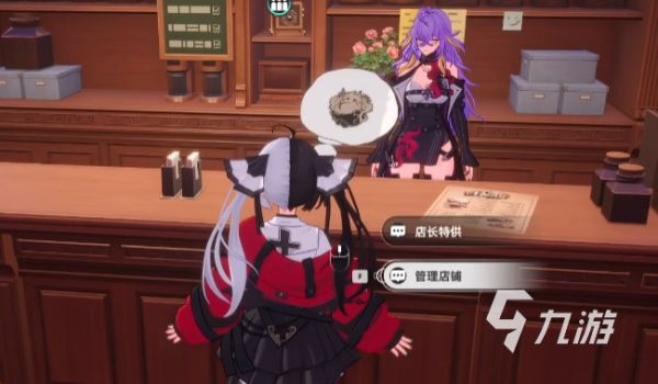 异环开店全流程指南：从注册到运营的详细步骤