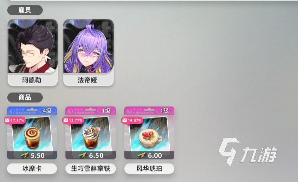 异环开店全流程指南：从注册到运营的详细步骤