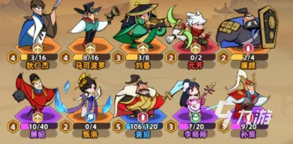 王者之弈十大最强阵容 王者之弈强力阵容推荐