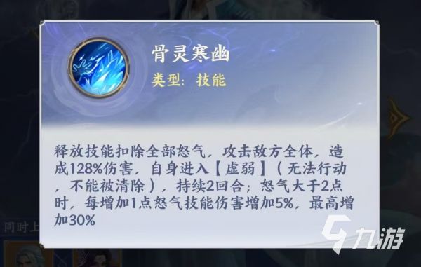 斗破苍穹手游药老怎么样 斗破苍穹手游药老强度分析