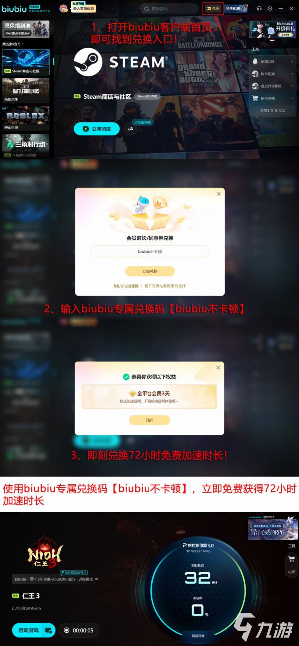 仁王3捏脸教程：从零开始重新自定义角色外观