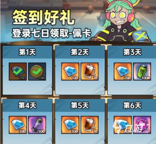 加勒比帝国可乐获取方式全解析：购买渠道、兑换方法与常见问题