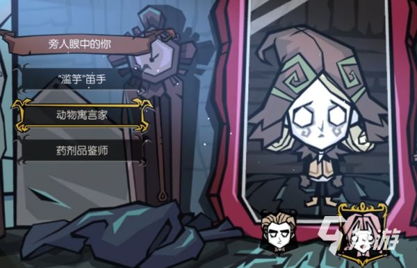 饥困荒野免费下载介绍 饥困荒野公测下载地址说明