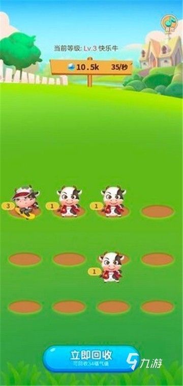 2026年值得下载的牛题材游戏推荐合集