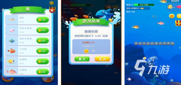 2026好玩的鱼吃鱼类休闲益智手游推荐