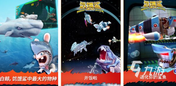 2026好玩的鱼吃鱼类休闲益智手游推荐