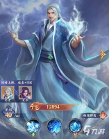 斗破苍穹手游药老怎么样 斗破苍穹手游药老强度分析