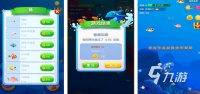 2026好玩的鱼吃鱼类休闲益智手游推荐
