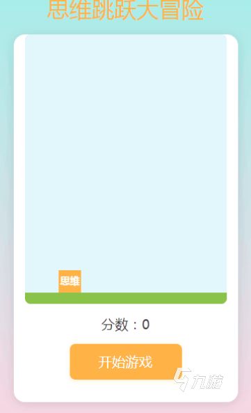 2026高质量思维游戏推荐：提升逻辑力、专注力与创造力的精选清单