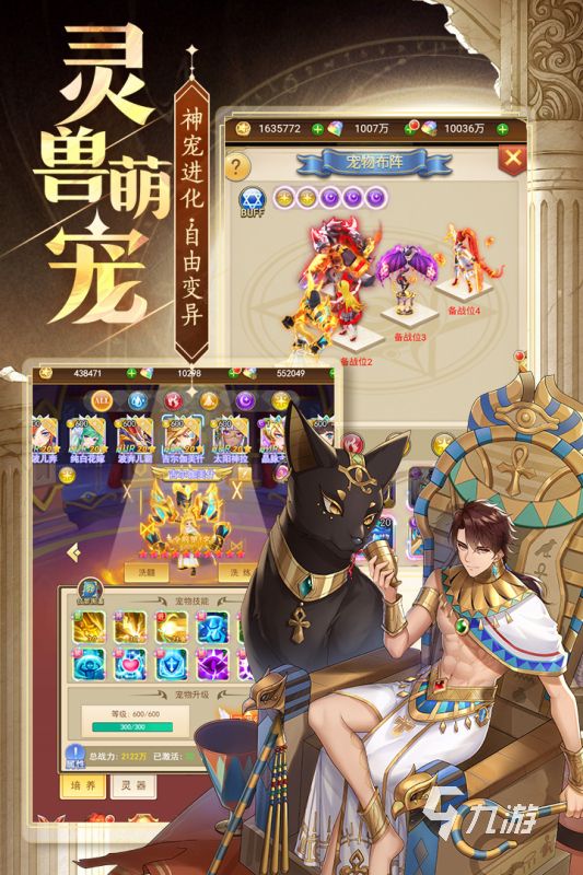 2026高分热门回合制游戏推荐：口碑佳作与必玩神作合集