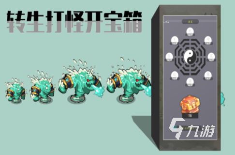 2026热门开箱类游戏下载推荐：高人气、易上手的宝藏开箱游戏合集