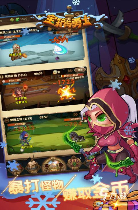 2026热门开箱类游戏下载推荐：高人气、易上手的宝藏开箱游戏合集