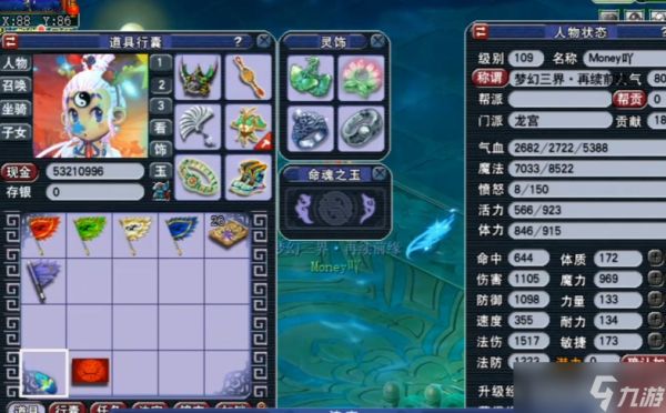 梦幻西游帮战什么门派省钱