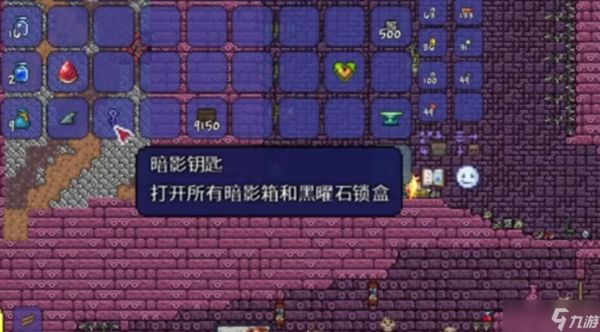 泰拉瑞亚地牢宝箱在哪